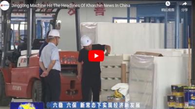 Jinggong Machine Hit The Headlines Of Chorchin News in China